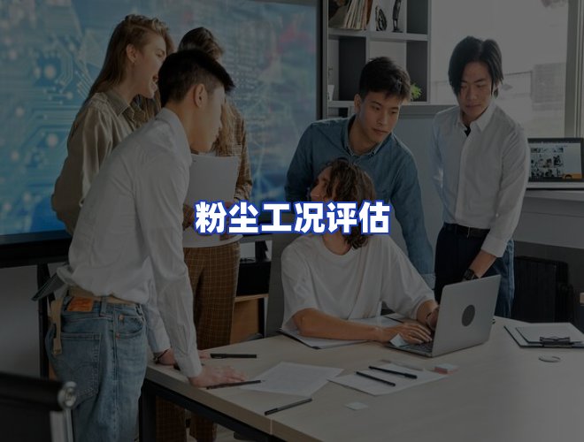 服务优势